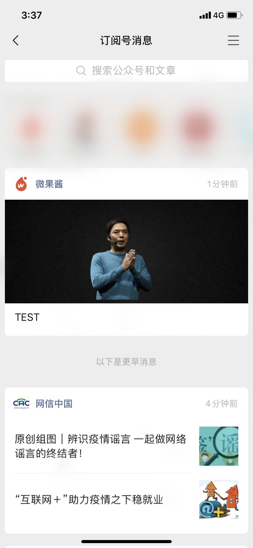 微信公众号深色模式怎么改底色,如何把公众号平台变成黑白模式