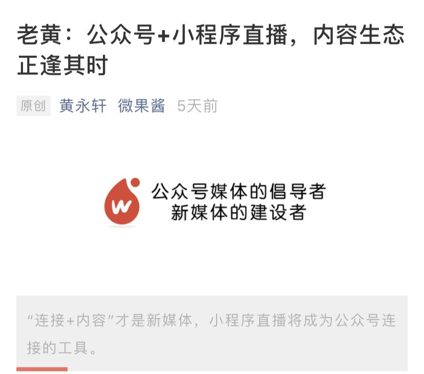 微信公众号深色模式怎么改底色,如何把公众号平台变成黑白模式