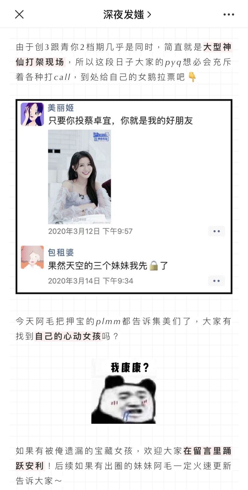 微信公众号深色模式怎么改底色,如何把公众号平台变成黑白模式