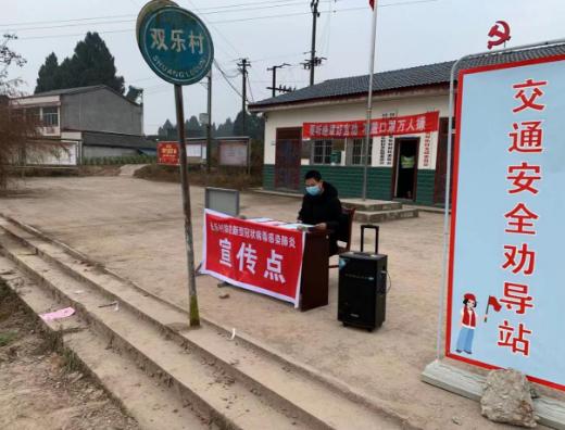 危难时刻彰显*党**员本色——记安居区人社局派驻三家镇长乐村第一书记范宇