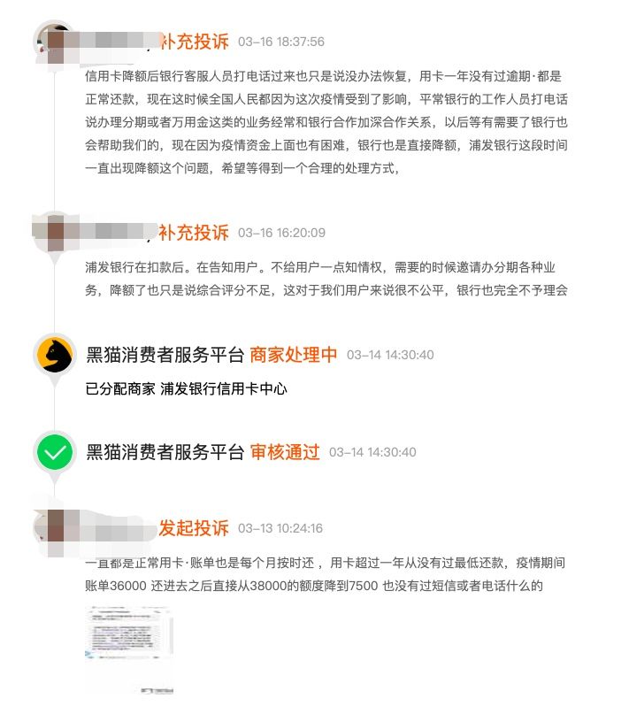 中信银行信用卡被降了1500额度,疫情期间中信银行信用卡突然降额