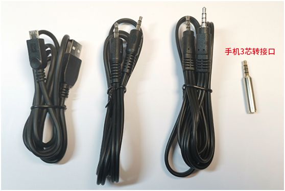 电脑声卡转手机直播转换器推荐ESILiveCP