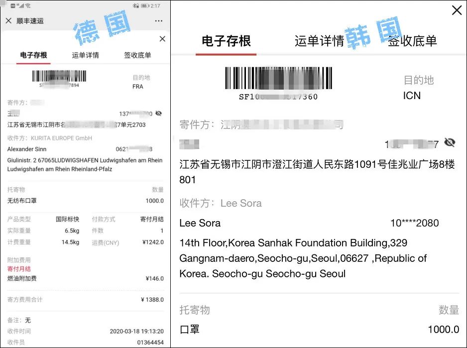 收到求助信后，江阴紧急向波兰伸出援手
