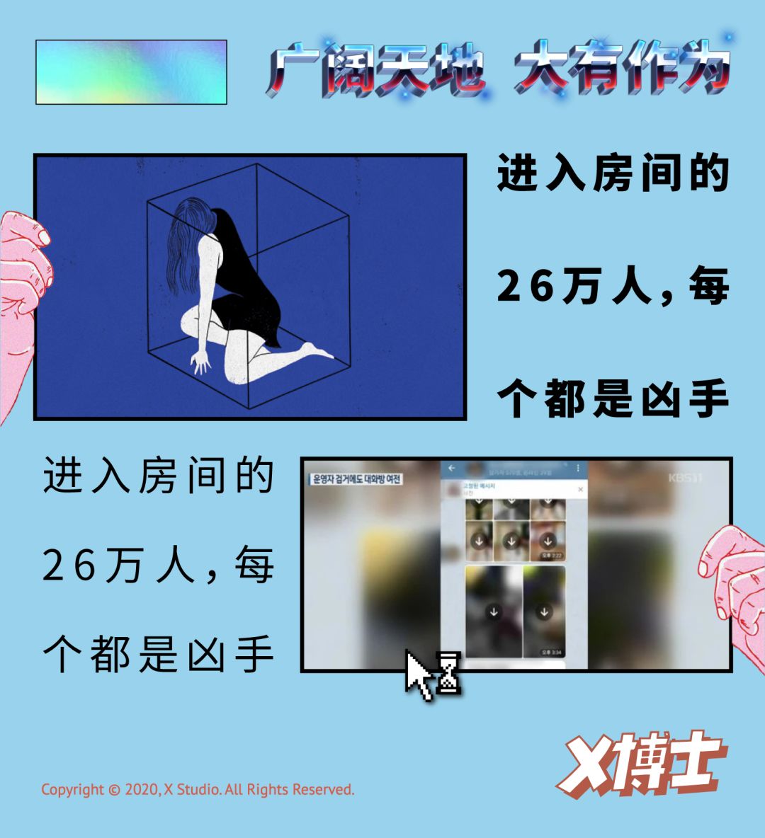 韩国n号房间26万,韩国n号房间主犯