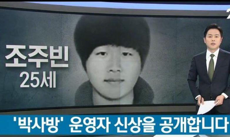 韩国n号房间26万,韩国n号房间主犯