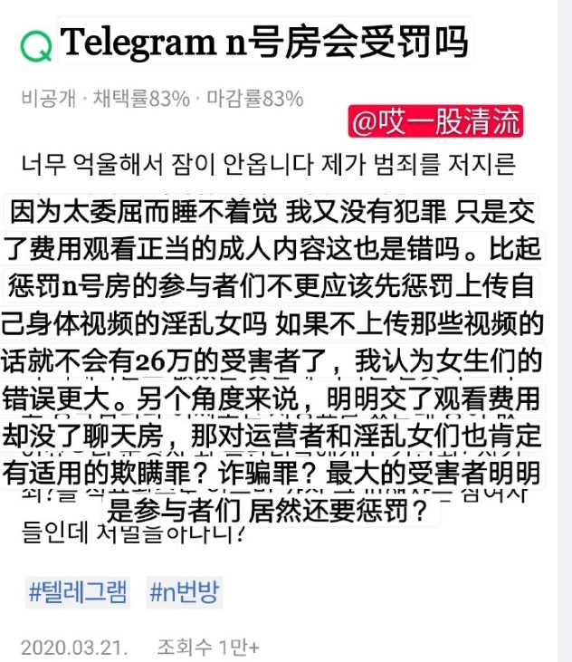 韩国n号房间26万,韩国n号房间主犯