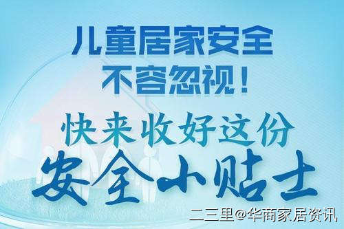 床垫弹簧插到儿童脚上,床垫弹簧扎小孩