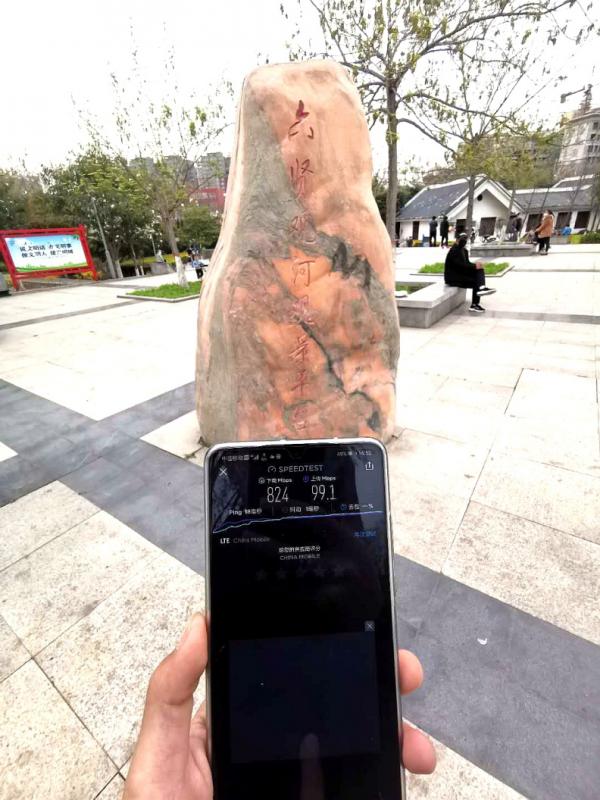 这网速，爱了爱了