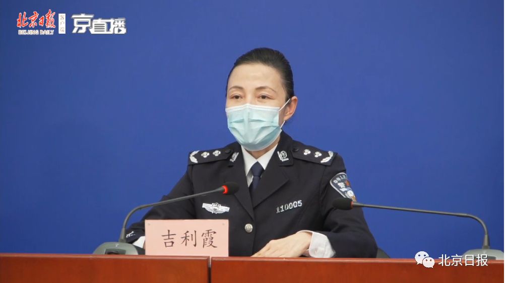 4名外国人涉嫌违反北京疫情防控政策,不准入境