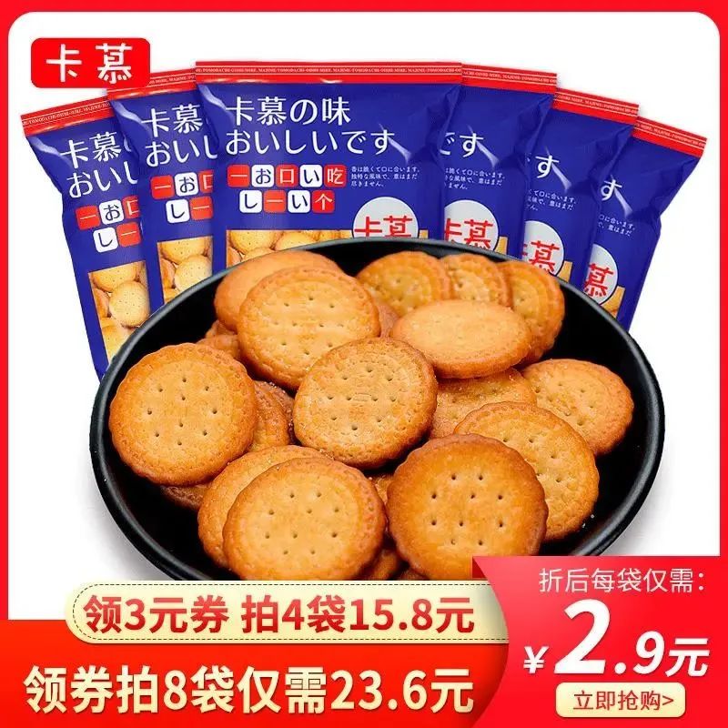 你被京Dong“坑”了多少钱？