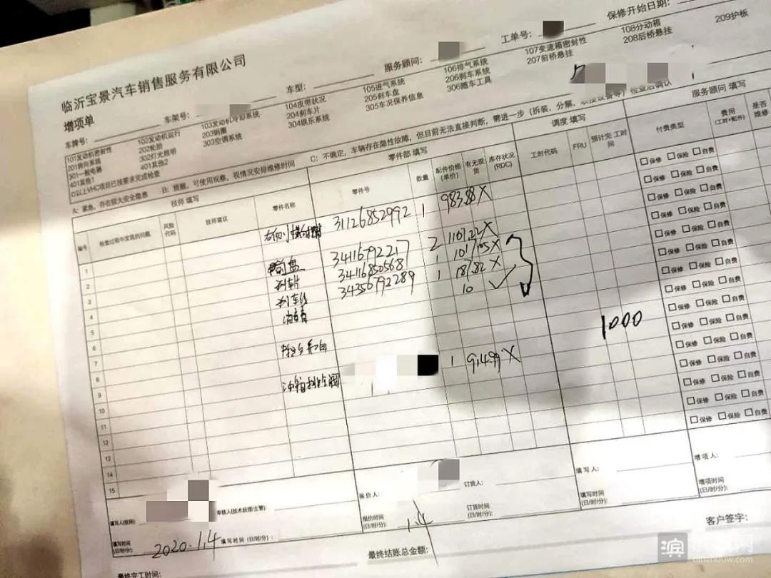 保修期内出现问题可以要求延保吗,保修期内出了问题谁承担