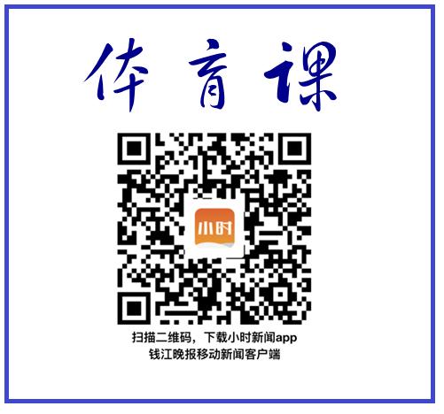 居家体育课64|胜利小学颜铎老师，夹包游戏提升协调性