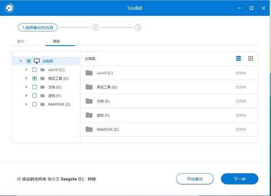 希捷移动硬盘锦系列测评,希捷移动固态硬盘飞翼评测
