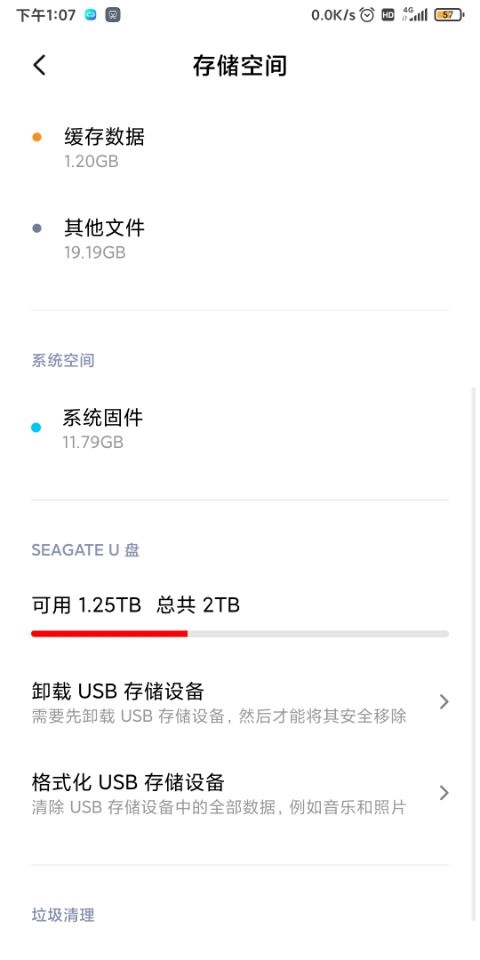 希捷移动硬盘锦系列测评,希捷移动固态硬盘飞翼评测