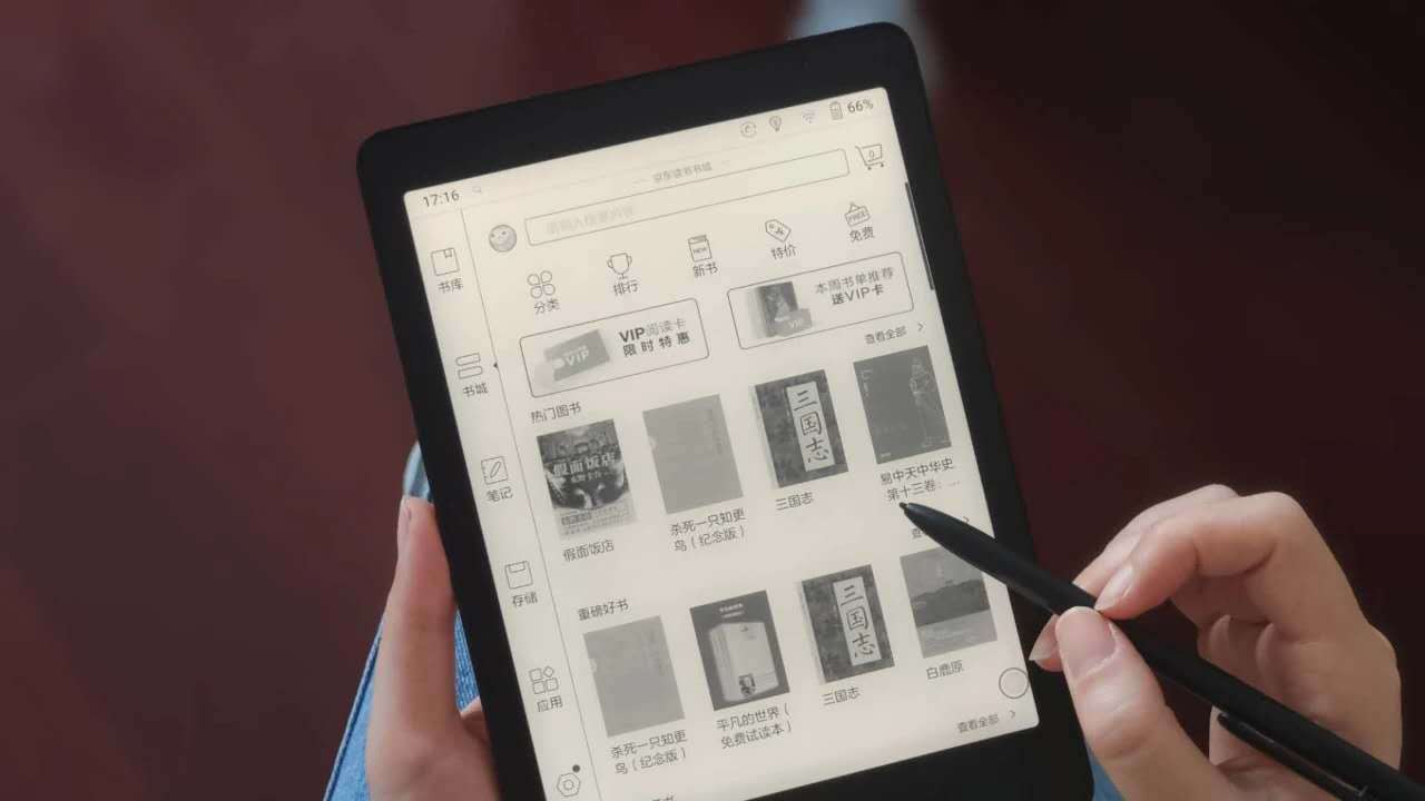 文石nova02,文石nova2说明书