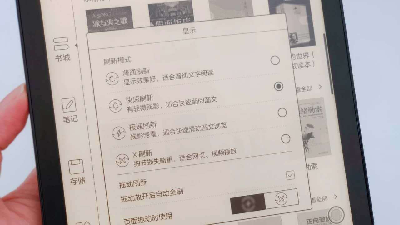 文石nova02,文石nova2说明书