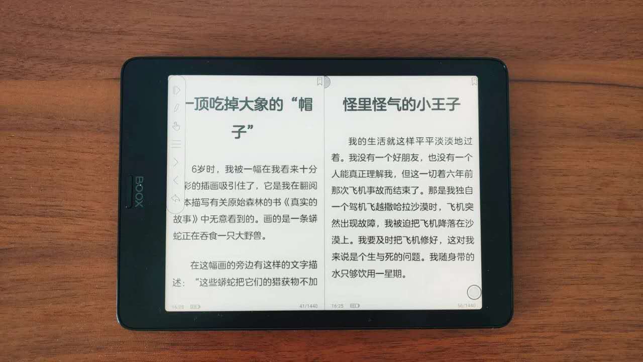 文石nova02,文石nova2说明书