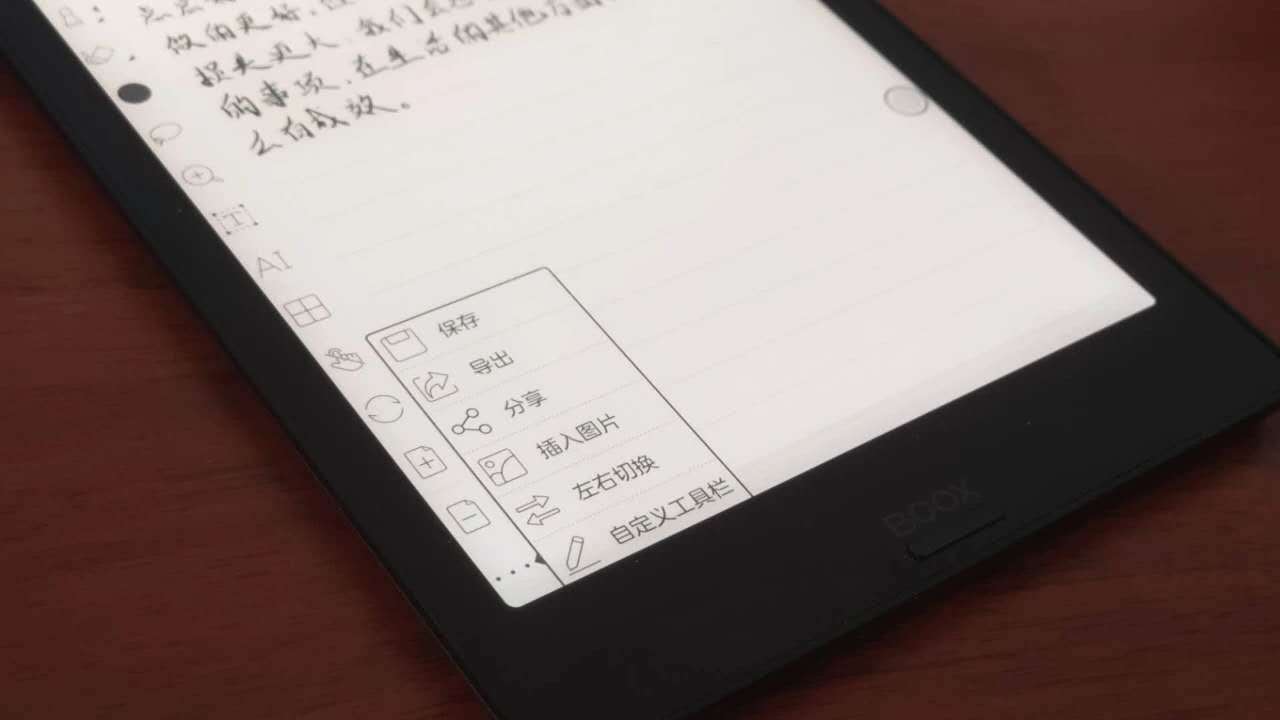 文石nova02,文石nova2说明书