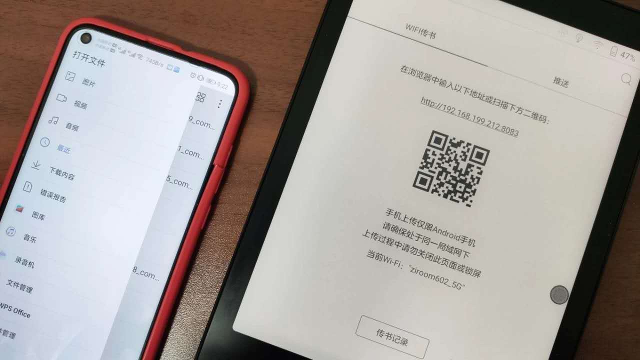 文石nova02,文石nova2说明书