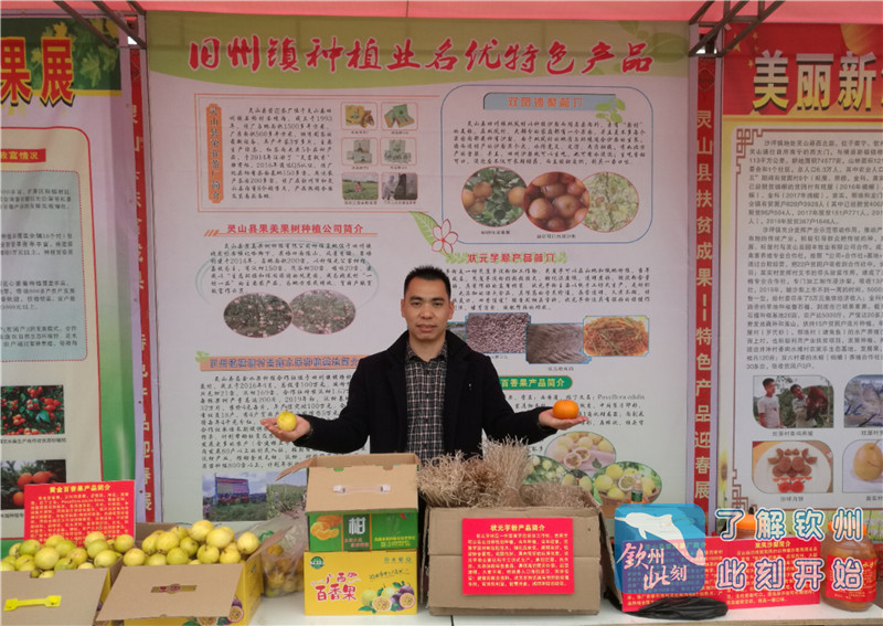 刘家旺:甘当脱贫火车头,愿作致富领路人