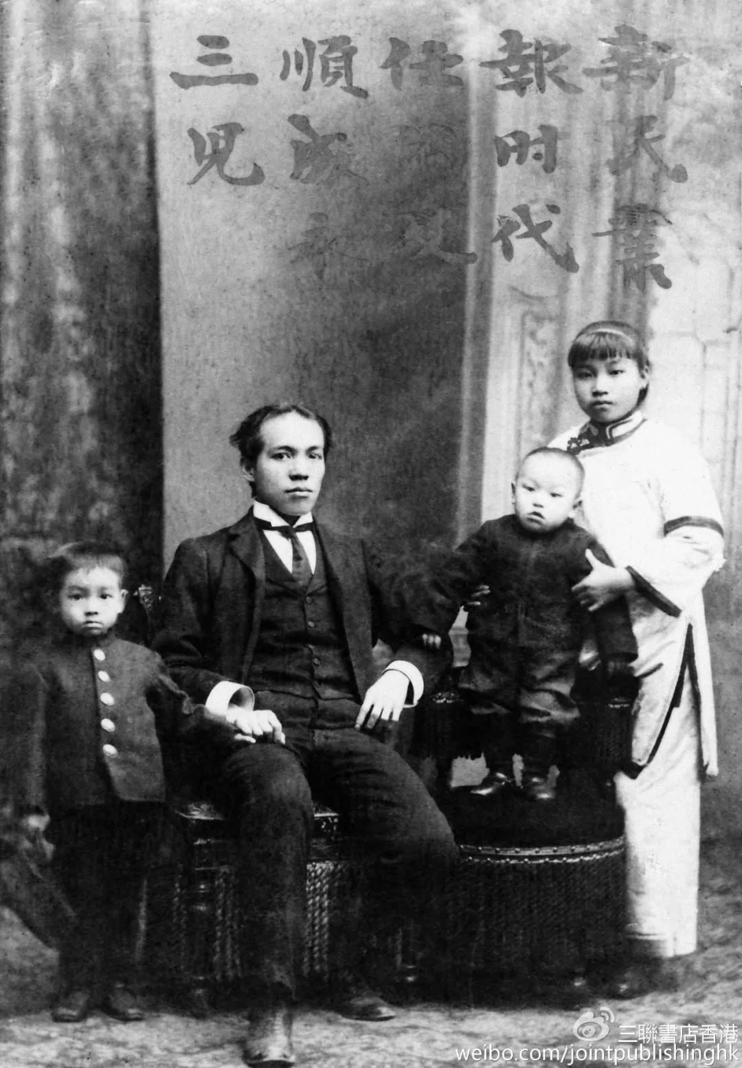 李喜所,李喜所梁启超传