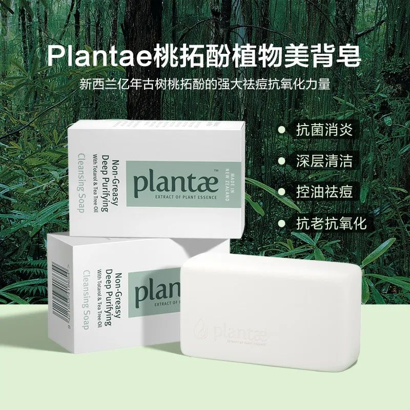 脸上痘痘反反复复毛孔大,痘痘黑头粉刺出油