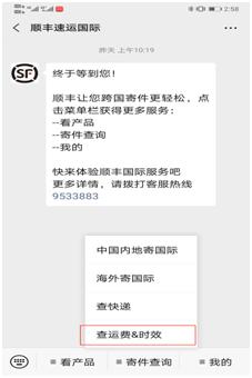 防疫物资怎么寄到国外,江阴疫情快递能中转吗