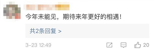 武大樱花雨现场,武大樱花周日还有票吗