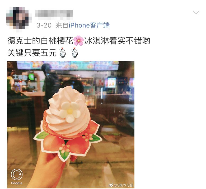 武大樱花雨现场,武大樱花周日还有票吗