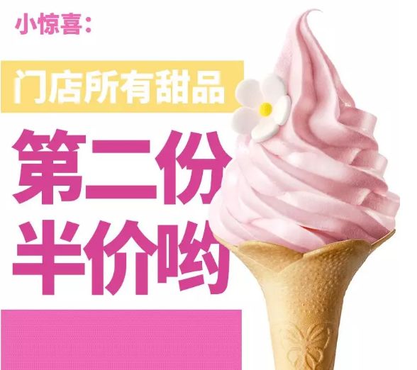 武大樱花雨现场,武大樱花周日还有票吗