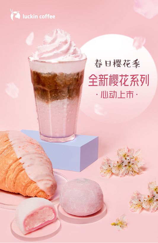 武大樱花雨现场,武大樱花周日还有票吗