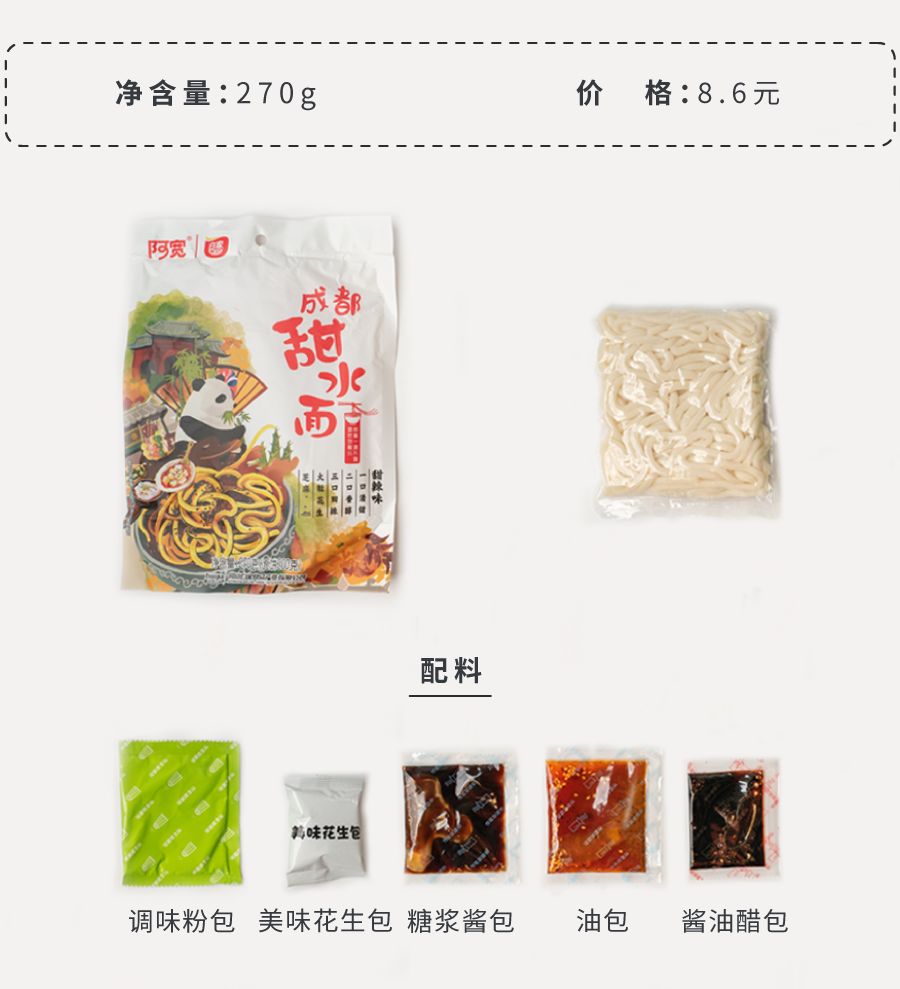 一口入魂外卖,一口入魂的美食