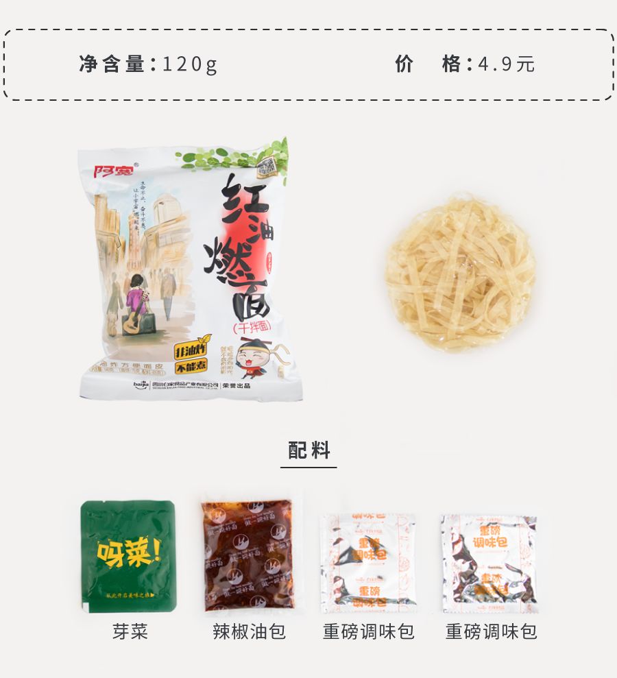 一口入魂外卖,一口入魂的美食