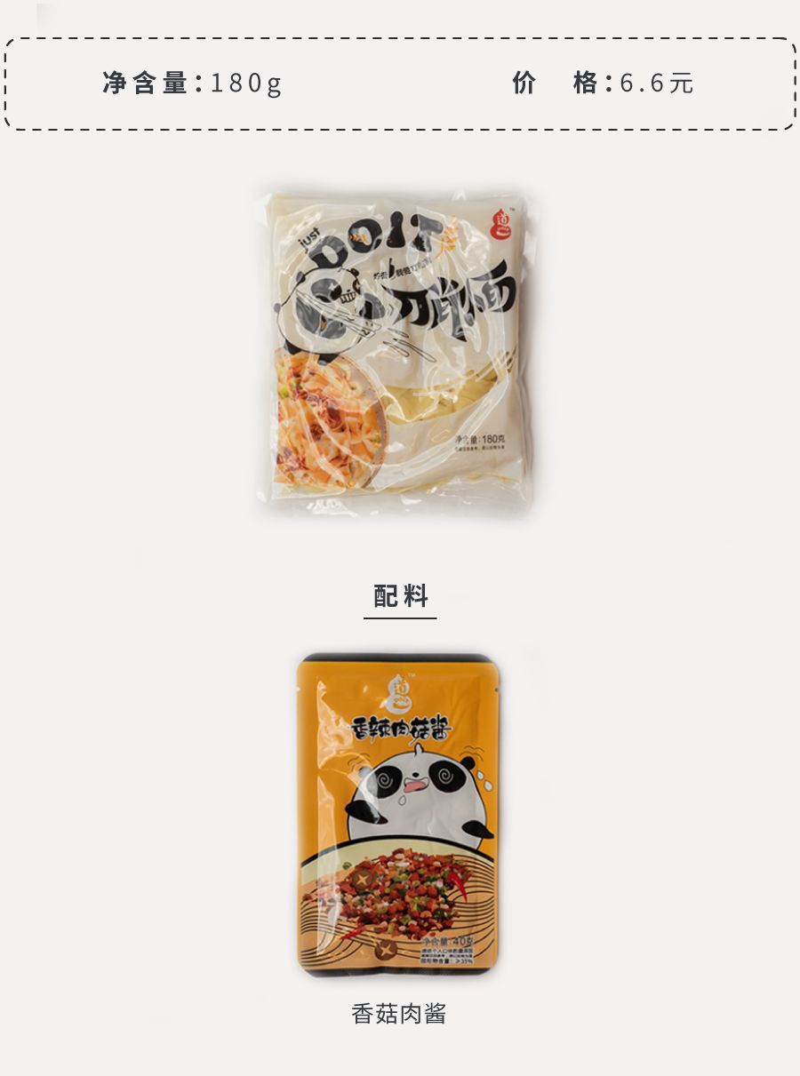 一口入魂外卖,一口入魂的美食