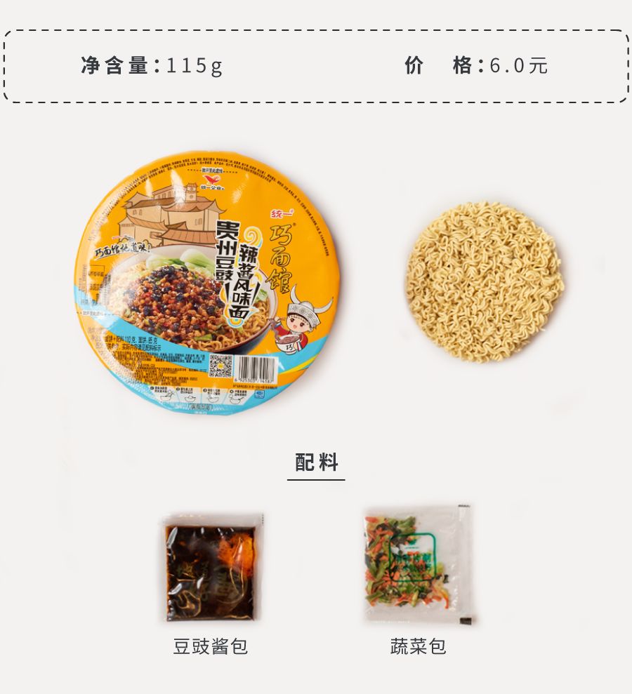 一口入魂外卖,一口入魂的美食
