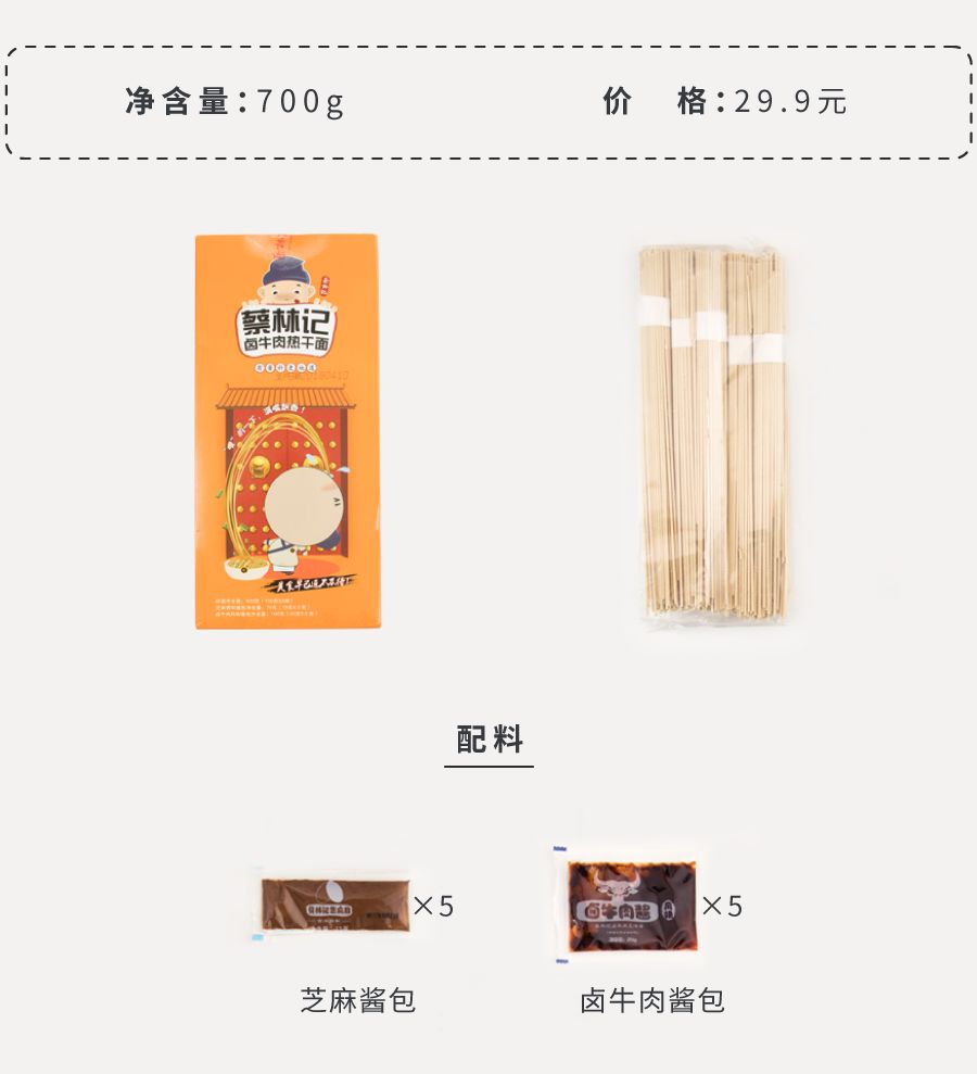 一口入魂外卖,一口入魂的美食