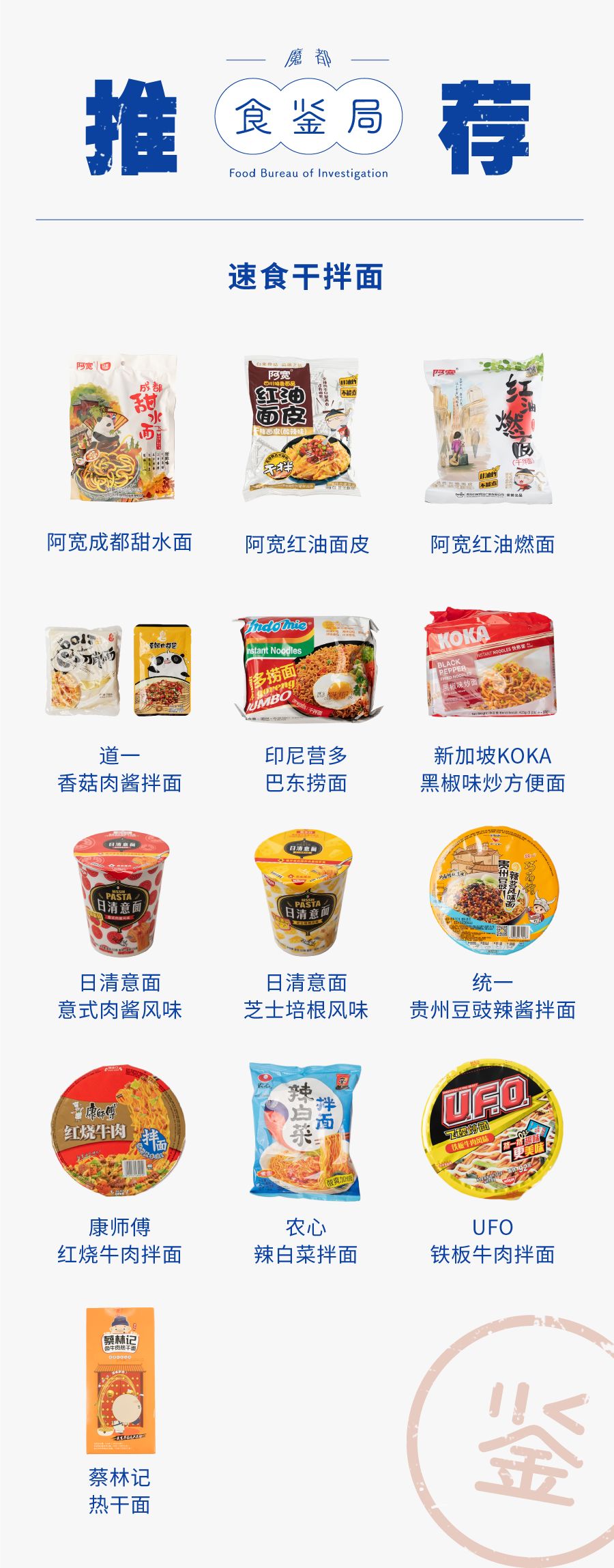 一口入魂外卖,一口入魂的美食