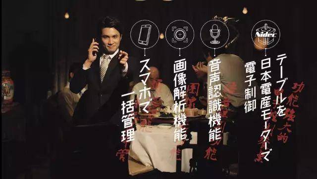 为了方便自己吃饭做了一个机器,日本人为了吃饭设计的神器