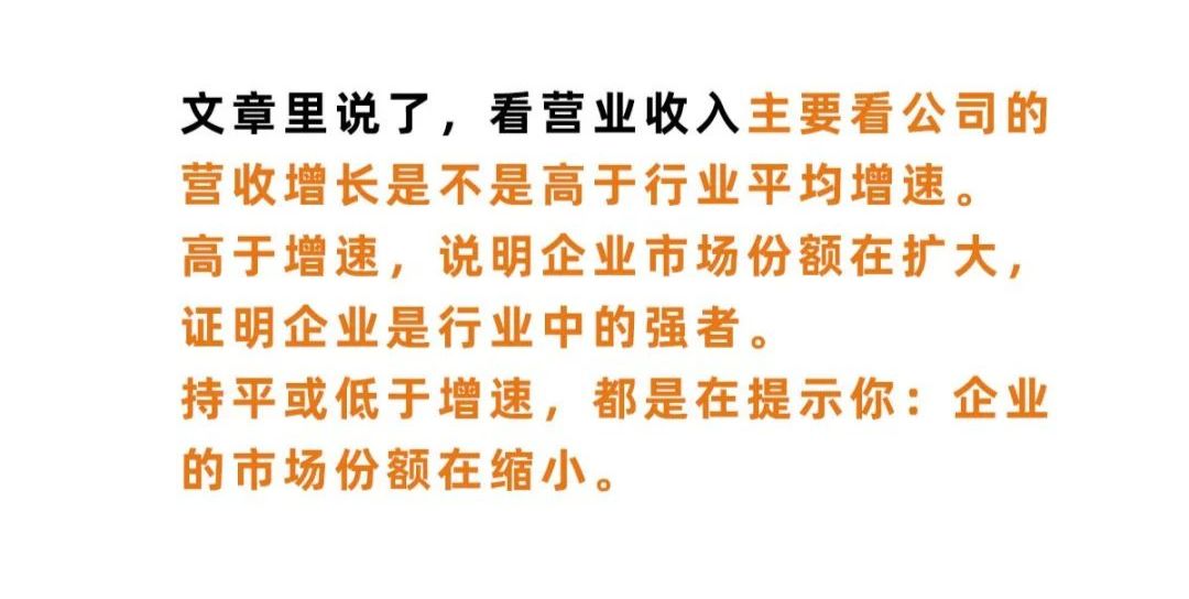 趣讲财务知识,趣谈财经