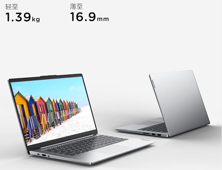 联想小新pro13和air15对比,联想小新air13pro评测2019