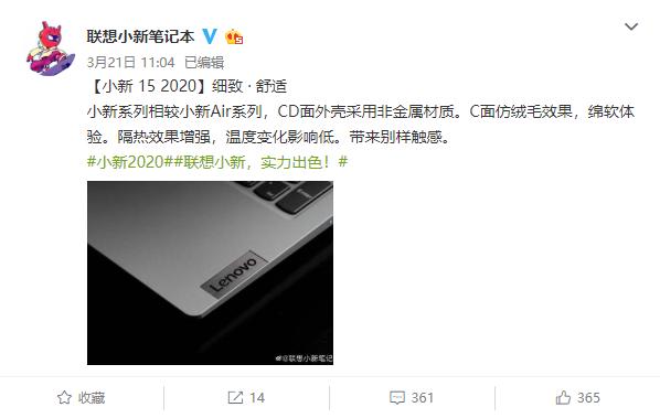 联想小新pro13和air15对比,联想小新air13pro评测2019