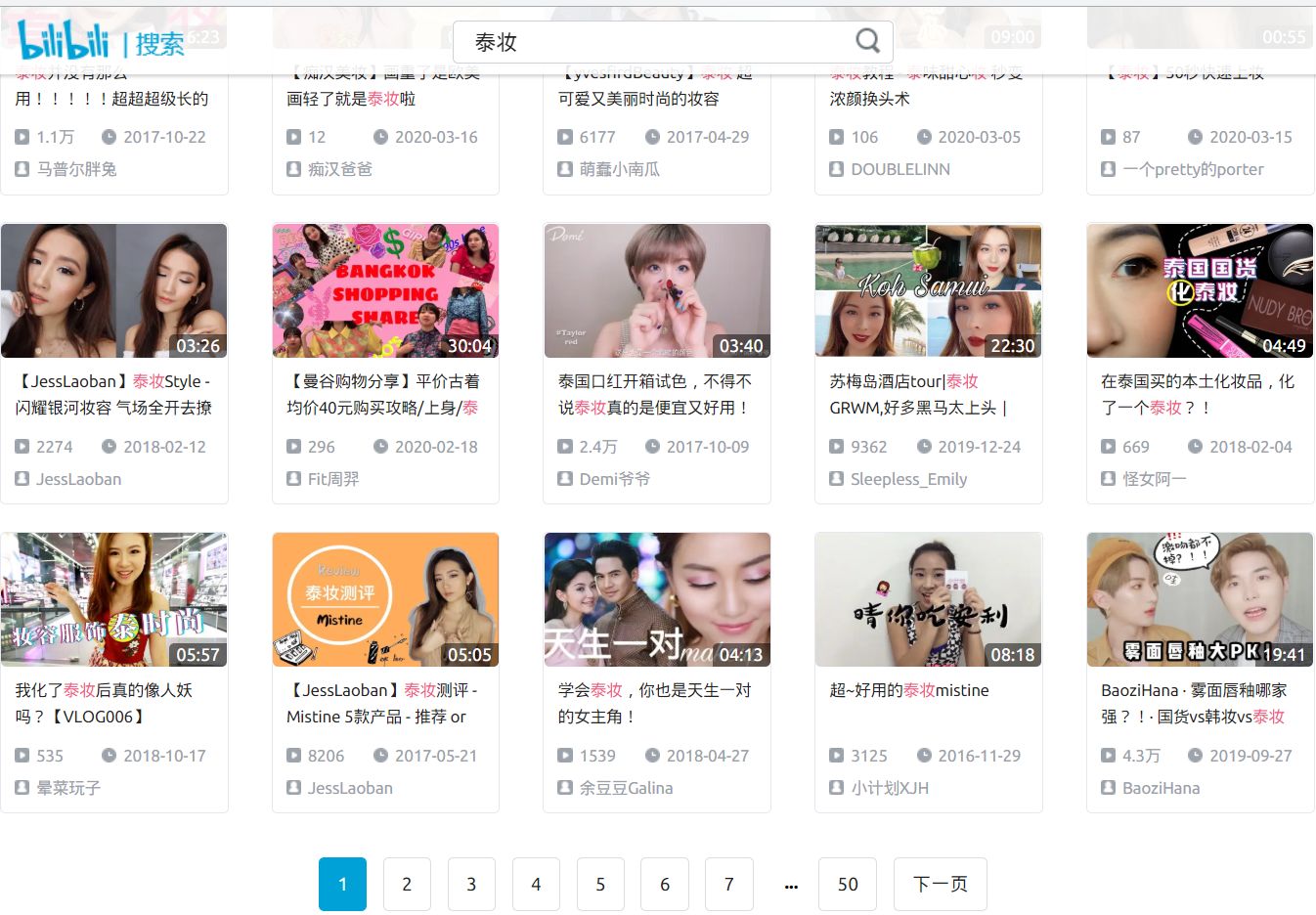 疫情影响下的国家,疫情影响下的美业市场