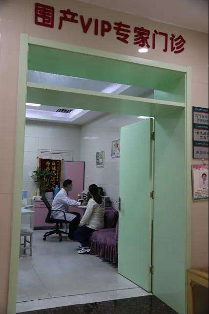 宝鸡市妇幼保健院远程会诊中心,宝鸡市妇幼保健院计划生育科好吗