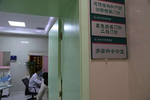宝鸡市妇幼保健院远程会诊中心,宝鸡市妇幼保健院计划生育科好吗