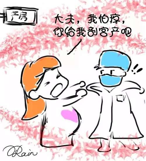 宝鸡市妇幼保健院率先开设第一个产前分娩镇痛门诊,为孕妈妈“排忧解痛”