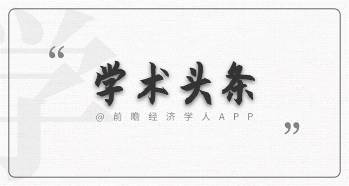 学术头条：羟氯喹无效论文遭撤回，精子成熟“开关”被找到，久坐会得抑郁