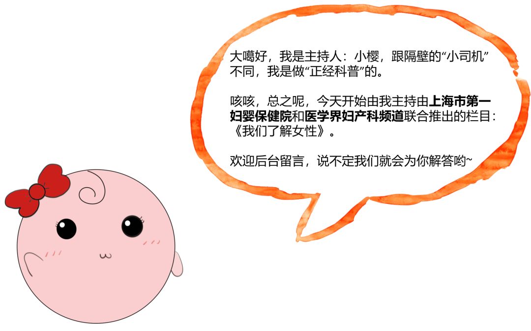 乳腺健康管理看过来,乳腺健康身体健康