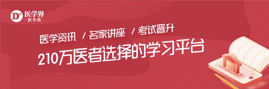 肺癌临床诊疗指南2023,全国100家肺癌防治中心