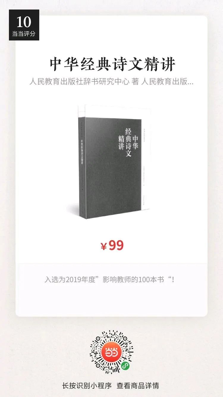 飞花令含鸟的诗句100条简单,春字飞花令诗句大全