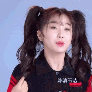 从¥159到¥108600|「婧」训练生的购物记录被我扒光